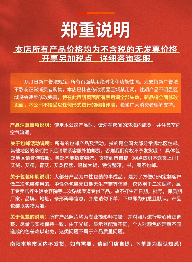 妙艾堂金艾貼 盒裝艾柱貼艾絨艾葉陳艾艾散裝艾灸貼批發(fā)