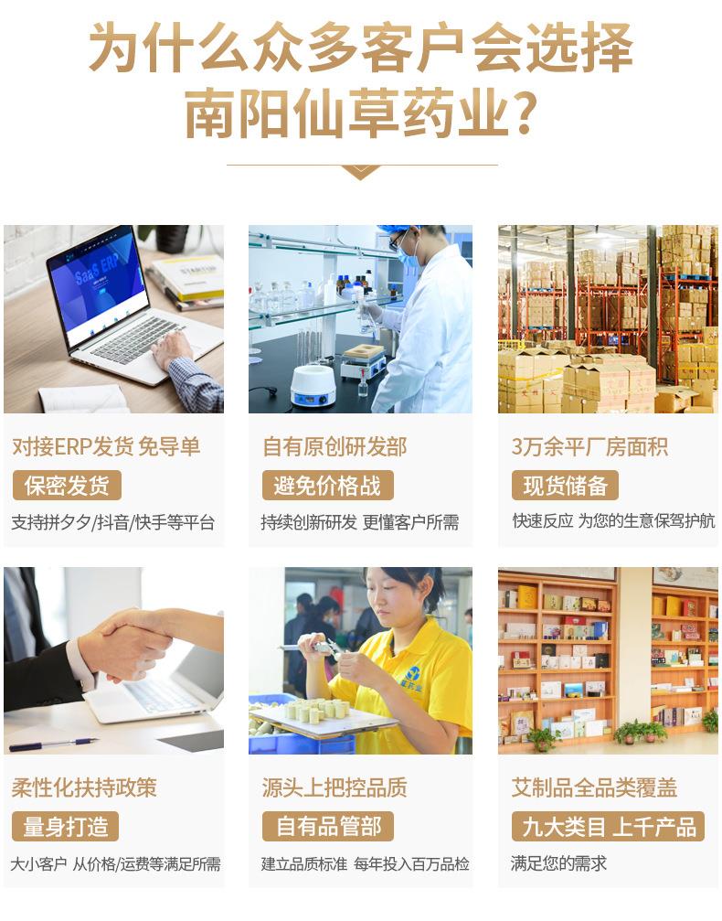 5元店貨源艾草香膏 薄荷腦清涼油驅(qū)蚊艾葉固體膏廠家批發(fā)艾草膏